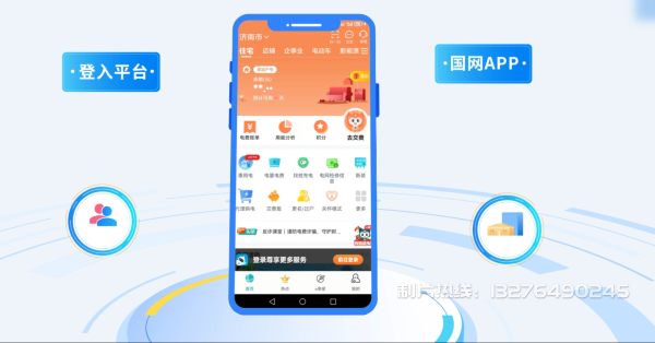 塔河县电力供需平台MG动画制作_电力系统可视化动画设计_智慧电网数字化宣传动画_电网科普动画_
